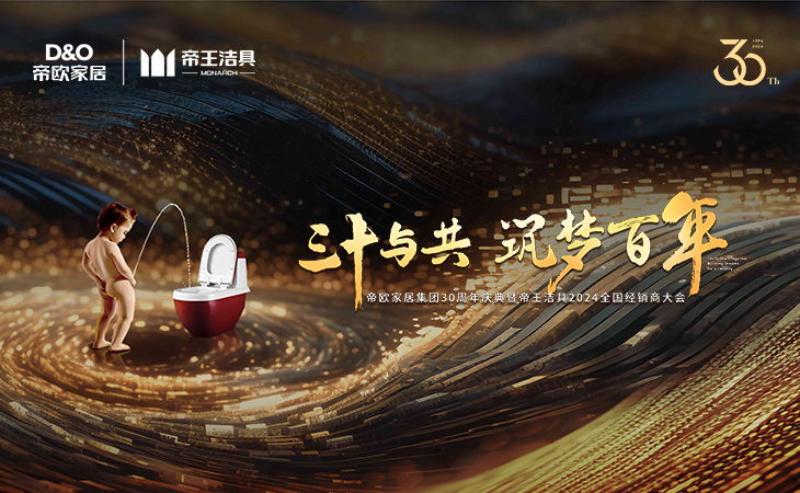 2024311-12ԡʮ빲ΰꡱΪ981°汾ҾӼ30981°汾2024¾̴ڳɶʢٿ981°汾ҾӼ״ˡ߹981°汾˼򵼡ҵα500λ쾭̴츮سϼ֤981°汾30Ҫʱ